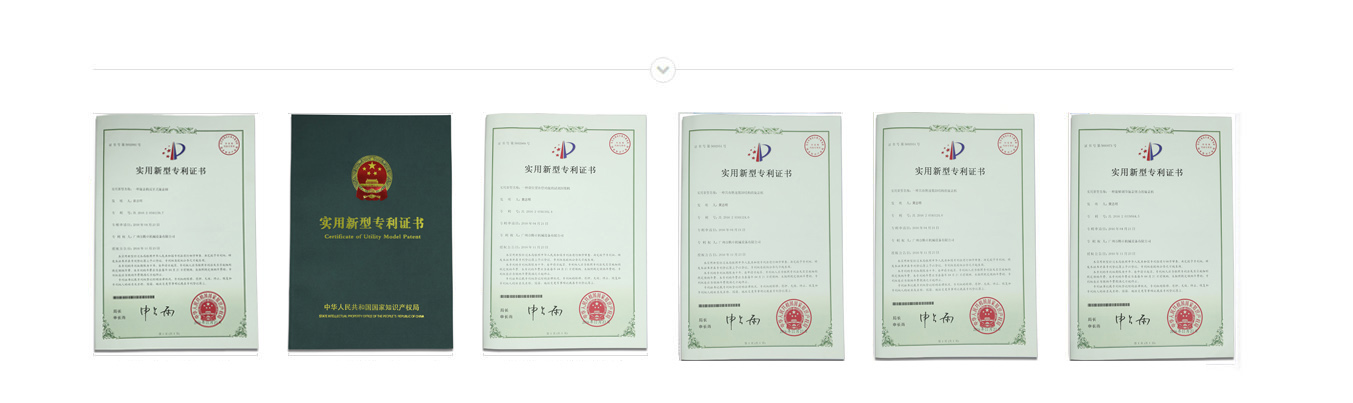 证书
